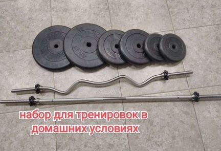 Гриф прямой 1,5м, гриф W, блины 2*15, 2*10, 2*5кг