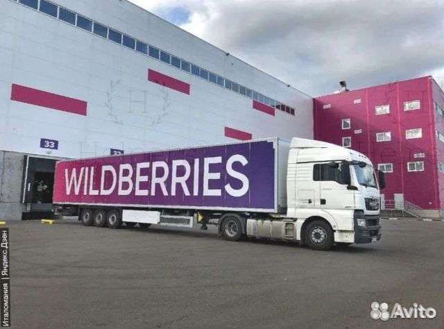 Как заказать пропуск на склад wildberries через приложение