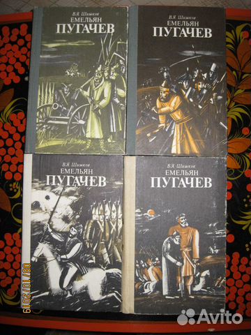 Исторические романы