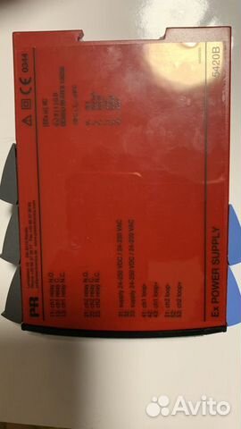 Ex power supply 5420В