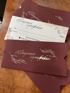 Дизайн и полиграфия