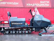 Promax yakut 500 4T 34 л.с черно-синий