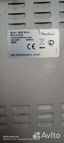 Хлебопечь moulinex B02-A