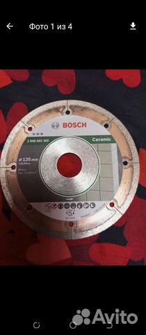 Алмазный диск 125 Bosch