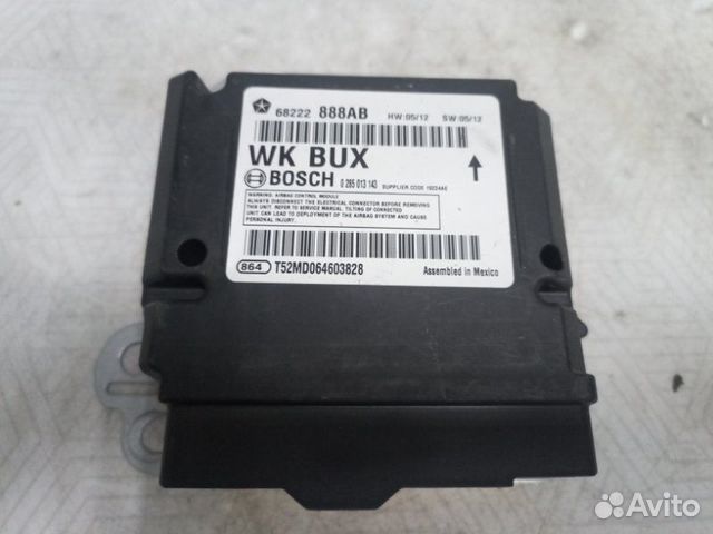 Блок управления подушек безопасности Jeep Grand купить в Москве ...