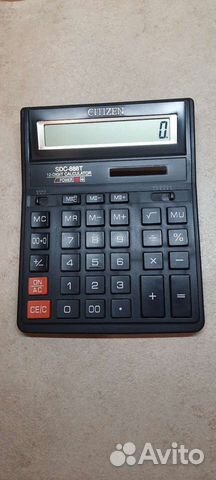 Калькулятор с уникальным серийным номером