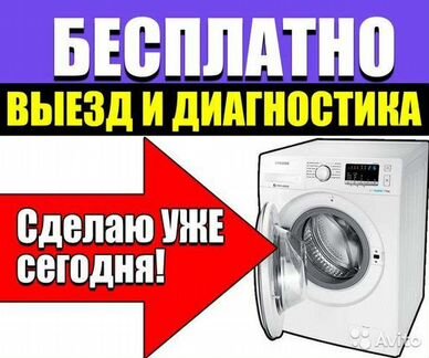 Ремонт стиральных машин LG, samsung