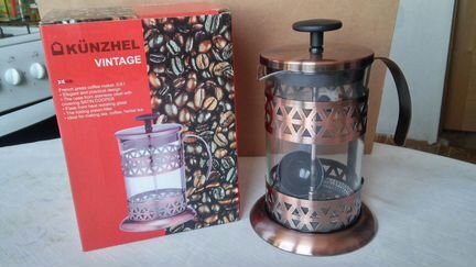 Френч-пресс kunzhel Vintage 0,6л (новый)