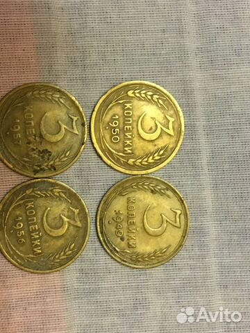 Монеты 3 копейки 1950,1957г