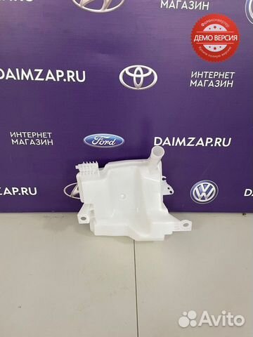 Бачок омывателя Ford Focus 3 (2011-2018)