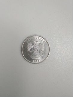 5 рублей 2010 года спмд