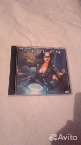 Stolen