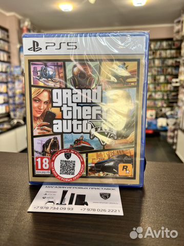 Grand Theft Auto GTA V GTA 5 PS5