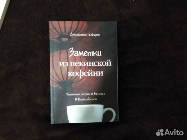 Китай, Япония, Германия