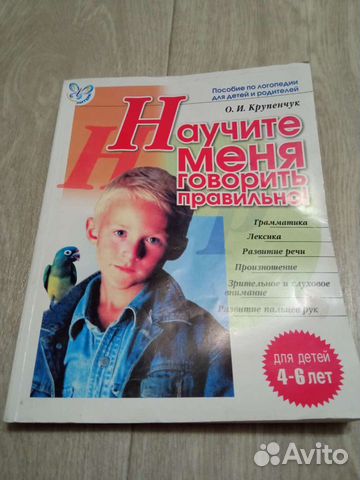 Игрушки на возраст 3-5 лет