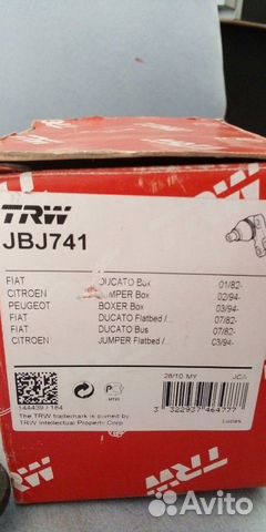 Шаровая опора