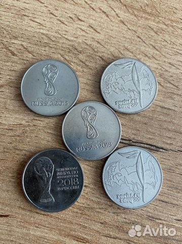 Монеты 25 руб Сочи 2014