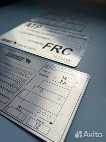 Вин табличка