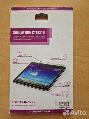 Защитное стекло для Samsung Tab S 8.4