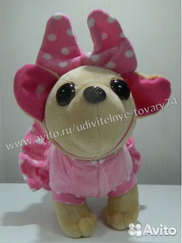 Мягкая игрушка Чичилав Собачка в розовом с бантом