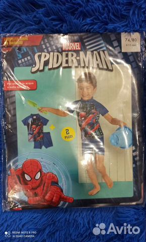 Купальные костюмы