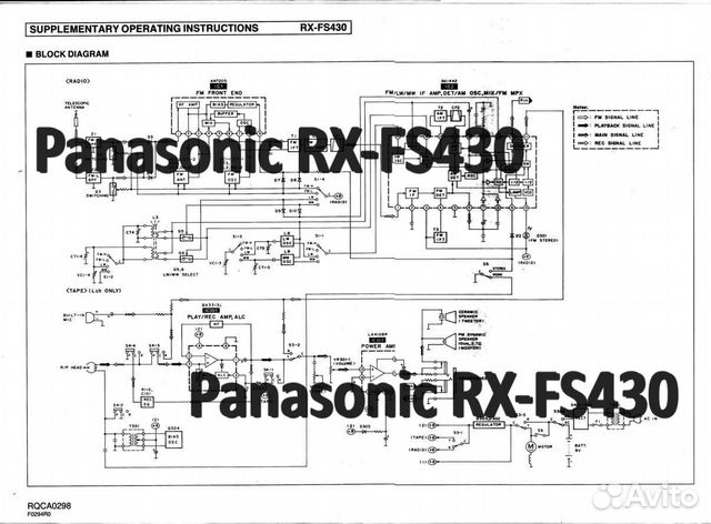 Rx fs430 схема