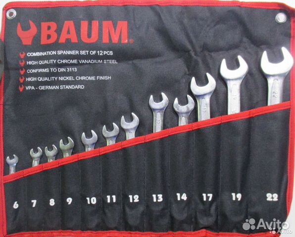 Набор ключей комбинированных