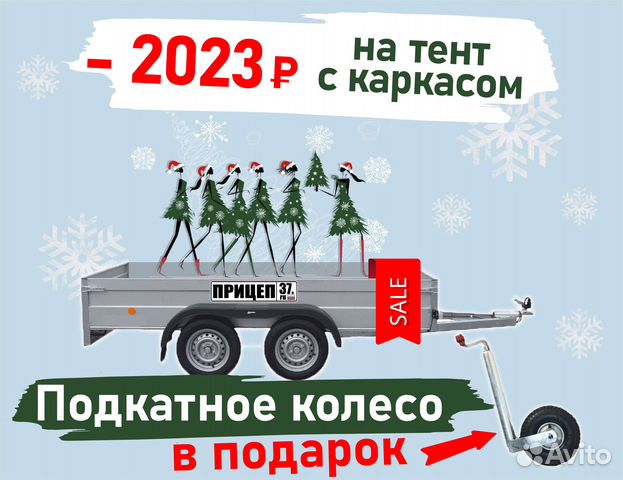 Minus 2023 Minus 2023