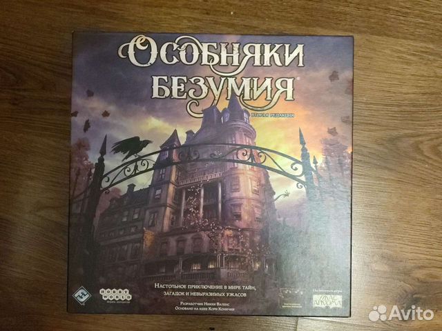 Особняки безумия настольная игра обзор