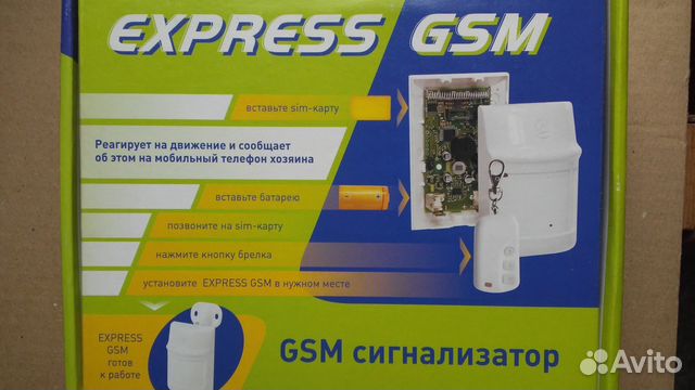 Автономная GSM сигнализация для удалённых объектов