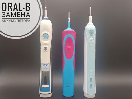 Замена аккумулятора в Oral-B & Philips Sonicare
