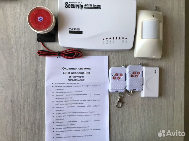 Gsm сигнализация страж стандарт инструкция
