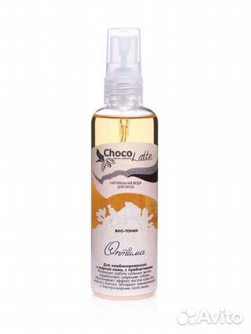 Chocolatte chocolatte тоник с пребиотиками оптима