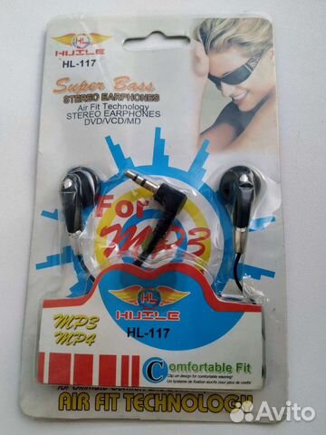 Простые наушники