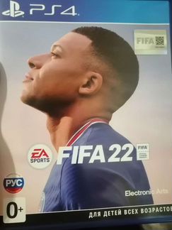 Аренда pc4 pro. Два джойстика. Fifa 22