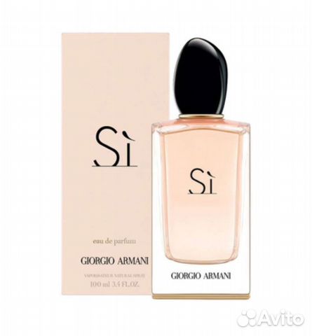 Духи giorgio armani SI Армани си