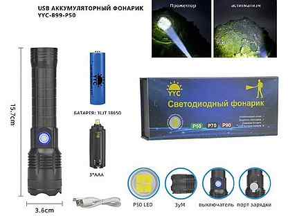 Фонарь космос аккумуляторный с зарядкой от розетки 220 в схема подключения