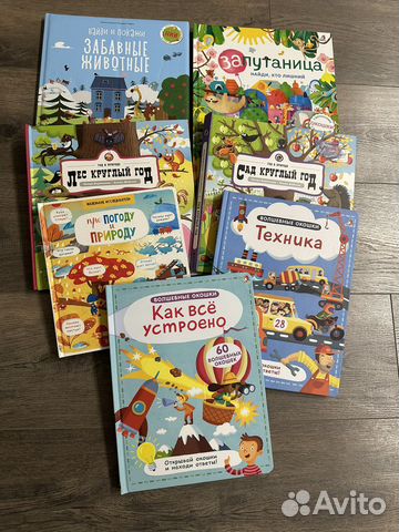 Книги для детей