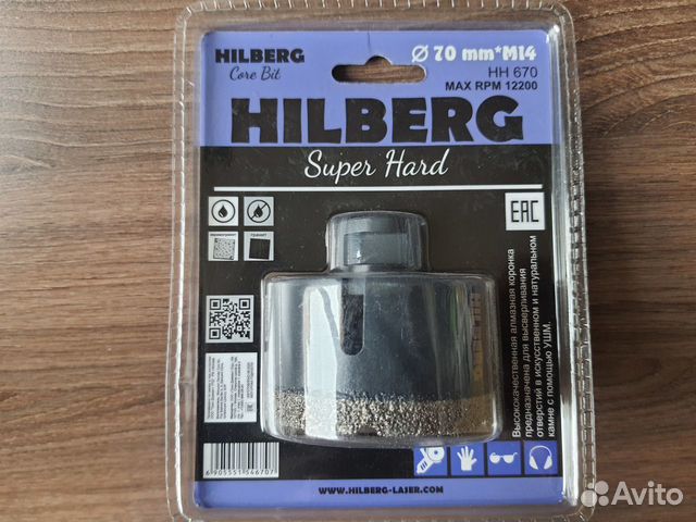 Коронка алмазная 70мм Hilberg Super Hard M14 HH670