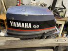 Yamaha 9.9 раздушенна 15 объявление продам
