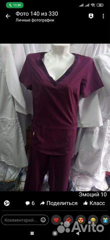 Костюм медицинский,44-46