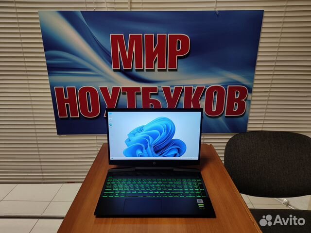 Ноутбук игровой HP / i5 / GTX 1650