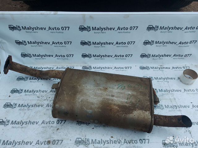 Задняя банка (глушитель) Geely Emgrand Ec7