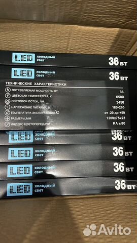 Фонарь свет а уди