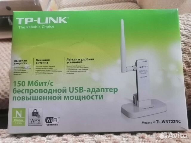 Беспроводной адаптер