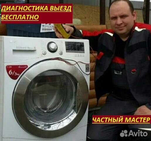 Ремонт холодильников.Опытный частный мастер