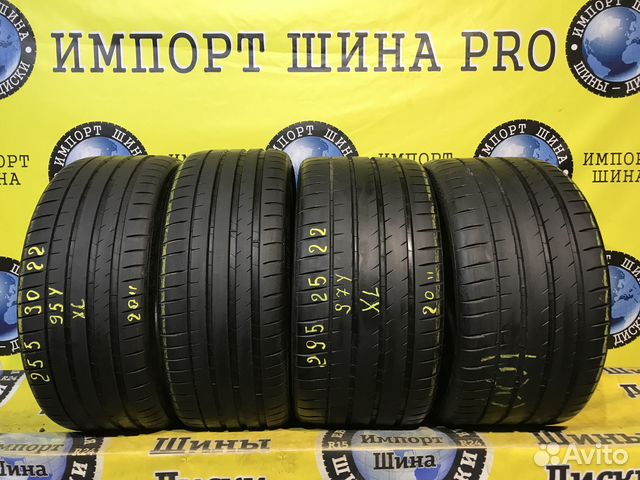 Michelin Pilot Sport 4 S 255/30 R22 и 295/25 R22 95Y