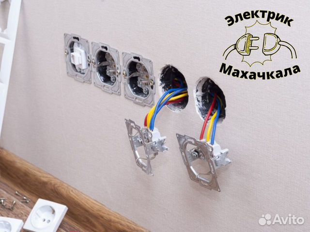 Электрик