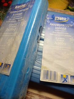 Аккумуляторы холода