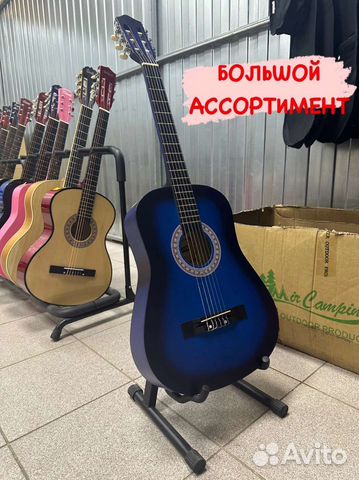 Классическая гитара доставка